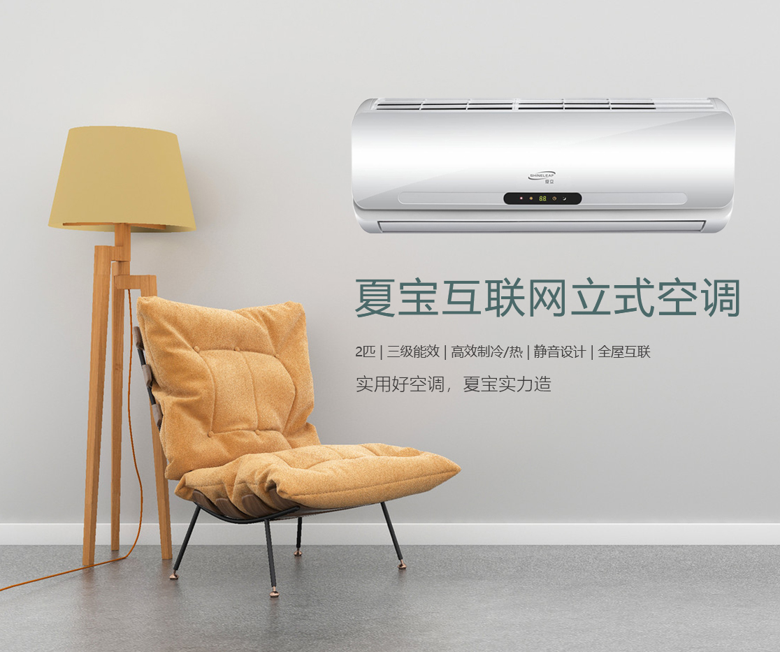 宁波瑞纳工业设计有限公司